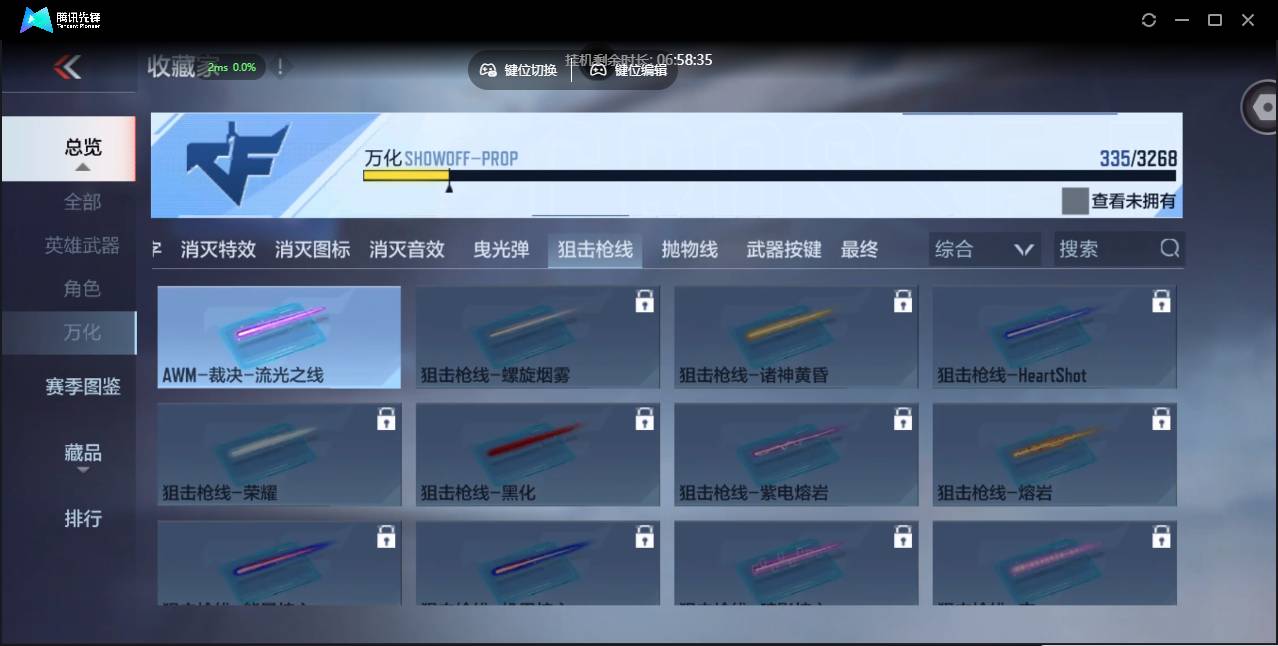 CFMSW40218枪战王者账号详情图36 CFMSW40218枪战王者账号详情图36