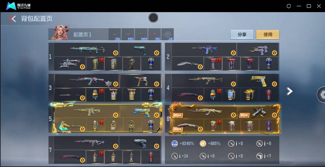 CFMSW40260枪战王者账号详情图7