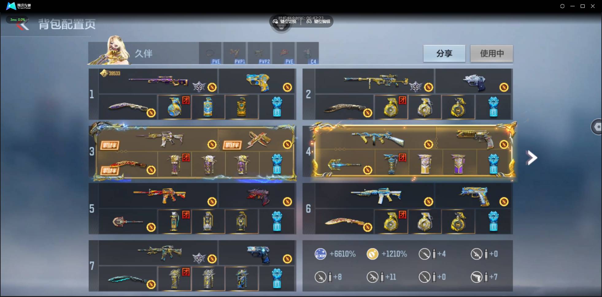 CFMSW40599枪战王者账号详情图9