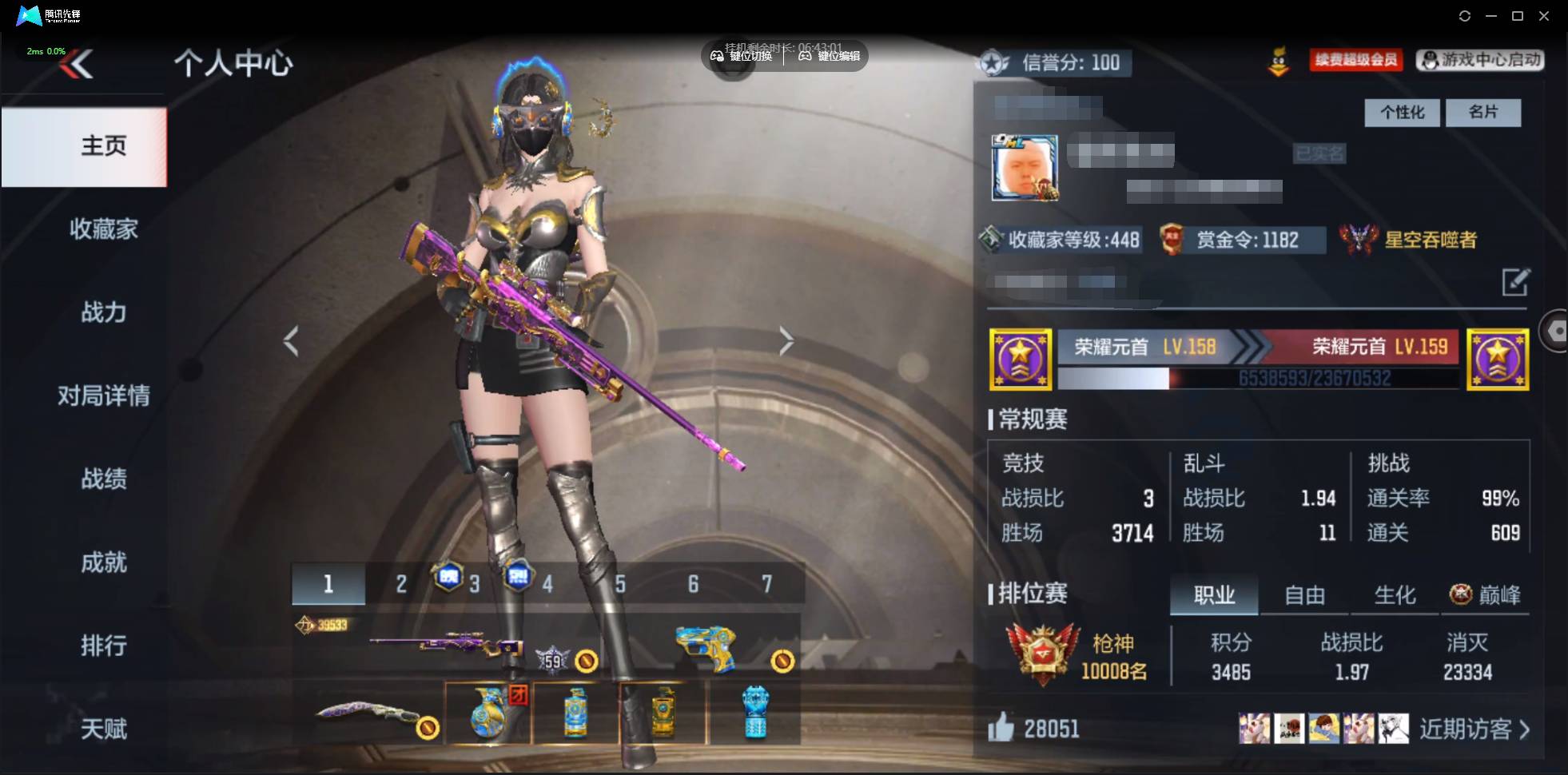 枪战王者账号安卓QQ001FQ:s3436安卓QQCFM；【你想要的精品v10号子】；东西超多详细看图！！！【367v 51角色 643万化】；【王者之力紫电熔岩】【极品角色：王者-葵】【81瑜龙腾之力一套】【4至尊2同