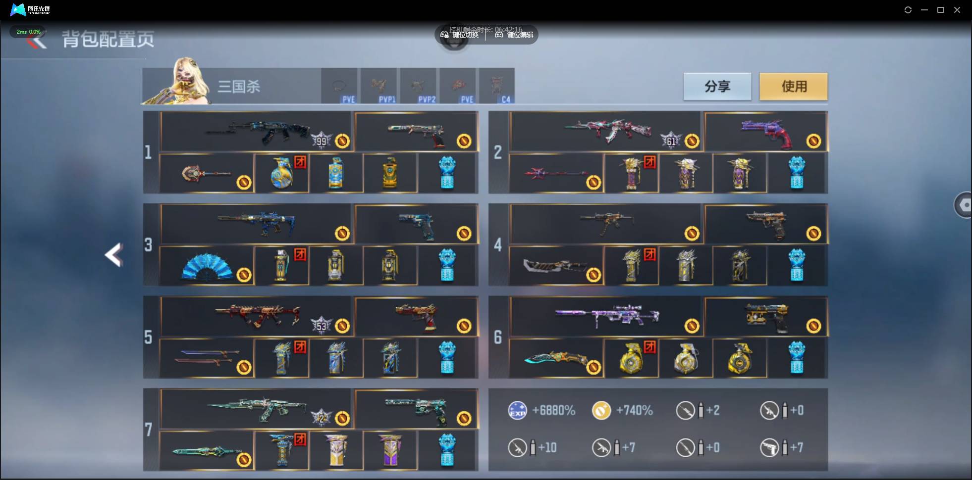 CFMSW40599枪战王者账号详情图13