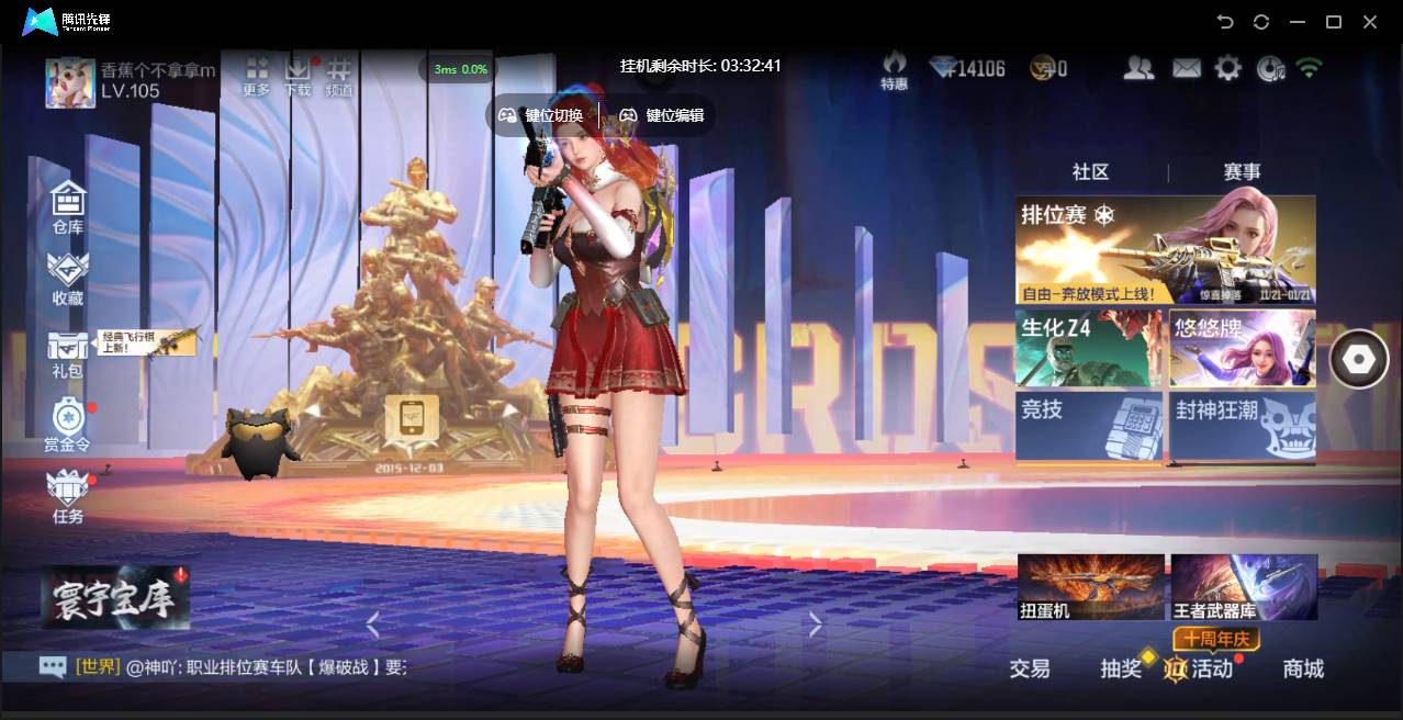 枪战王者账号安卓QQ001FQ:s3456，V6 8王者武器 200英雄武器 357万化			武器：王者之影,王者之兽,王者之神,王者之蝶,M200-幻神,AWM-妙才,81式-光明之神,MK47-云舞,CZ75-策,加