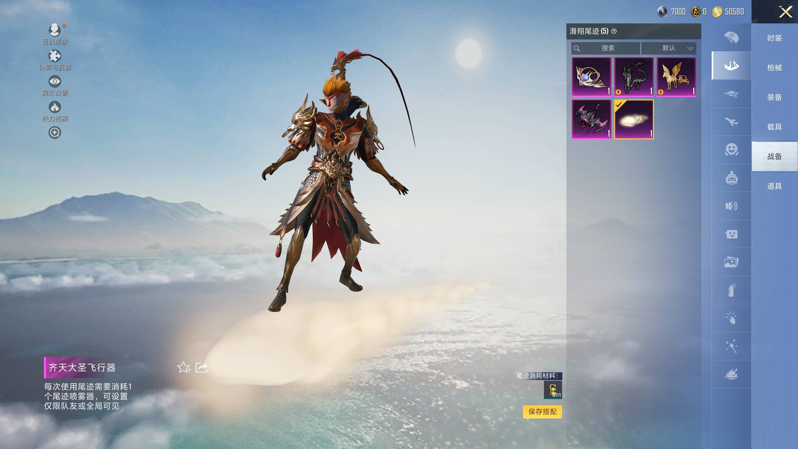 HPSW48275和平精英账号详情图13