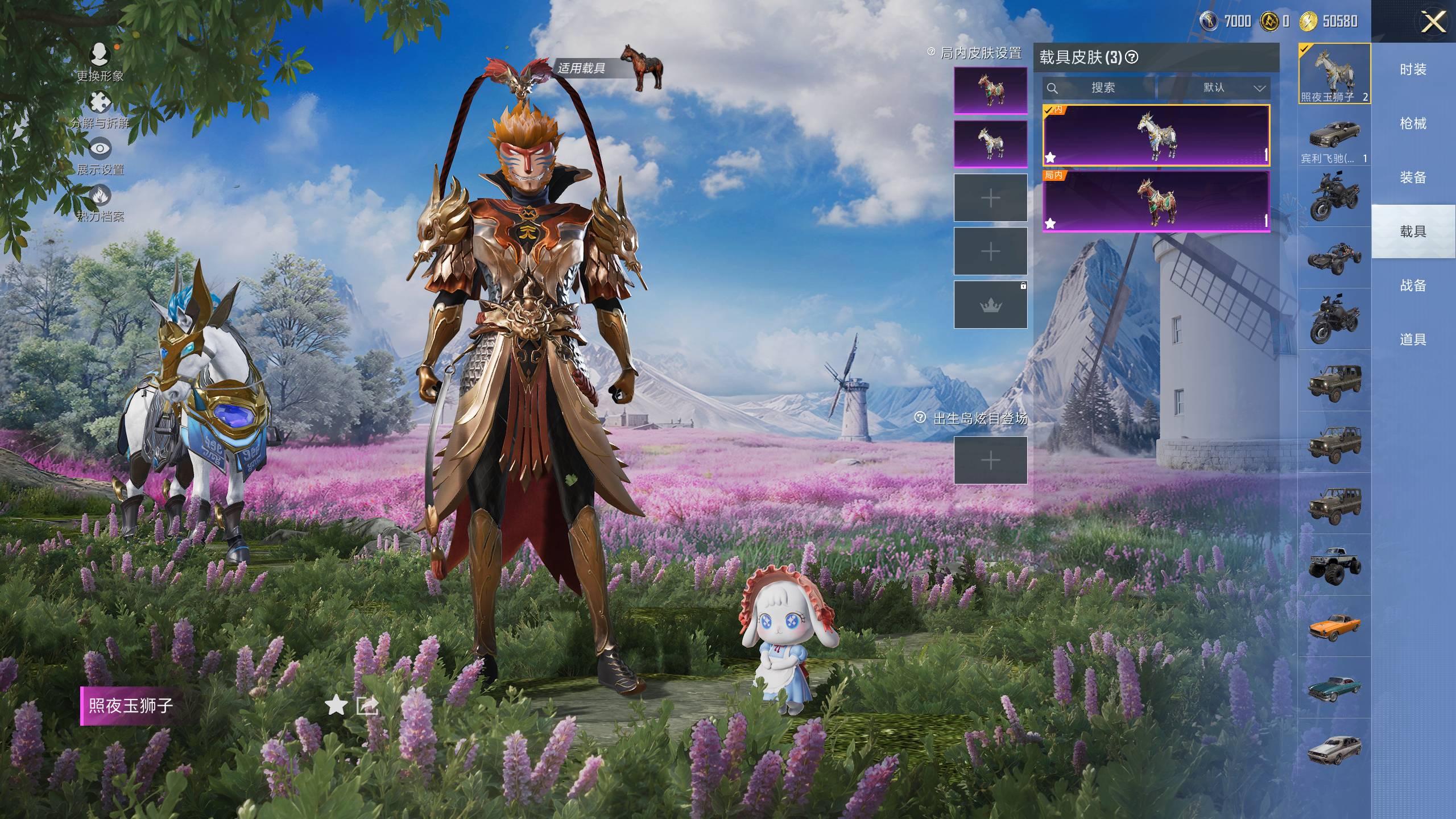 HPSW48275和平精英账号详情图11