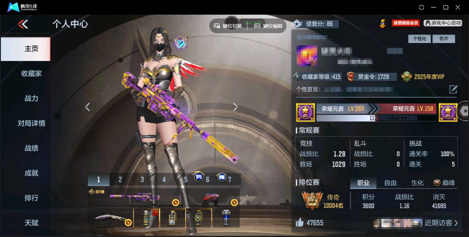 CFMSW41064枪战王者账号详情图2