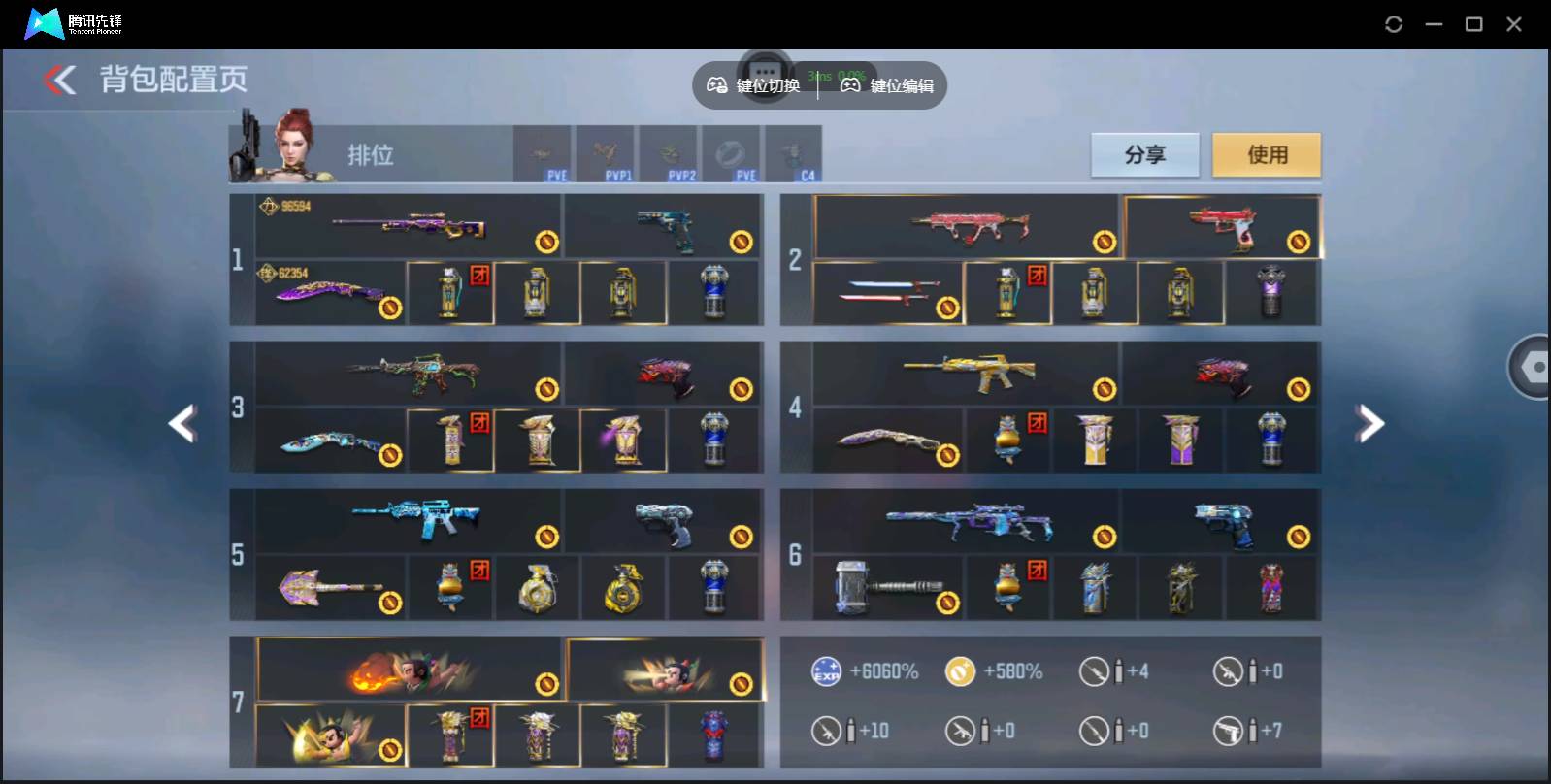 CFMSW41064枪战王者账号详情图9