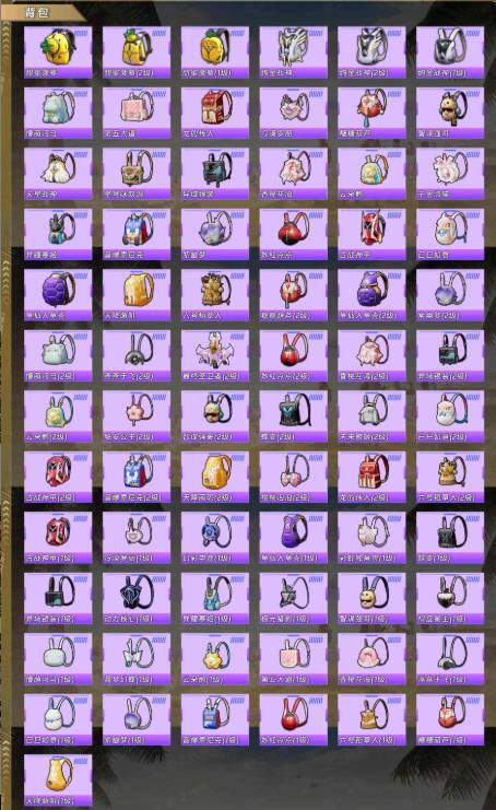 HPSW48610和平精英账号详情图7