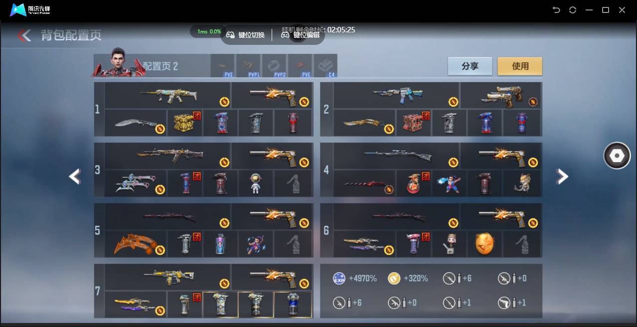 CFMSW41155枪战王者账号详情图6