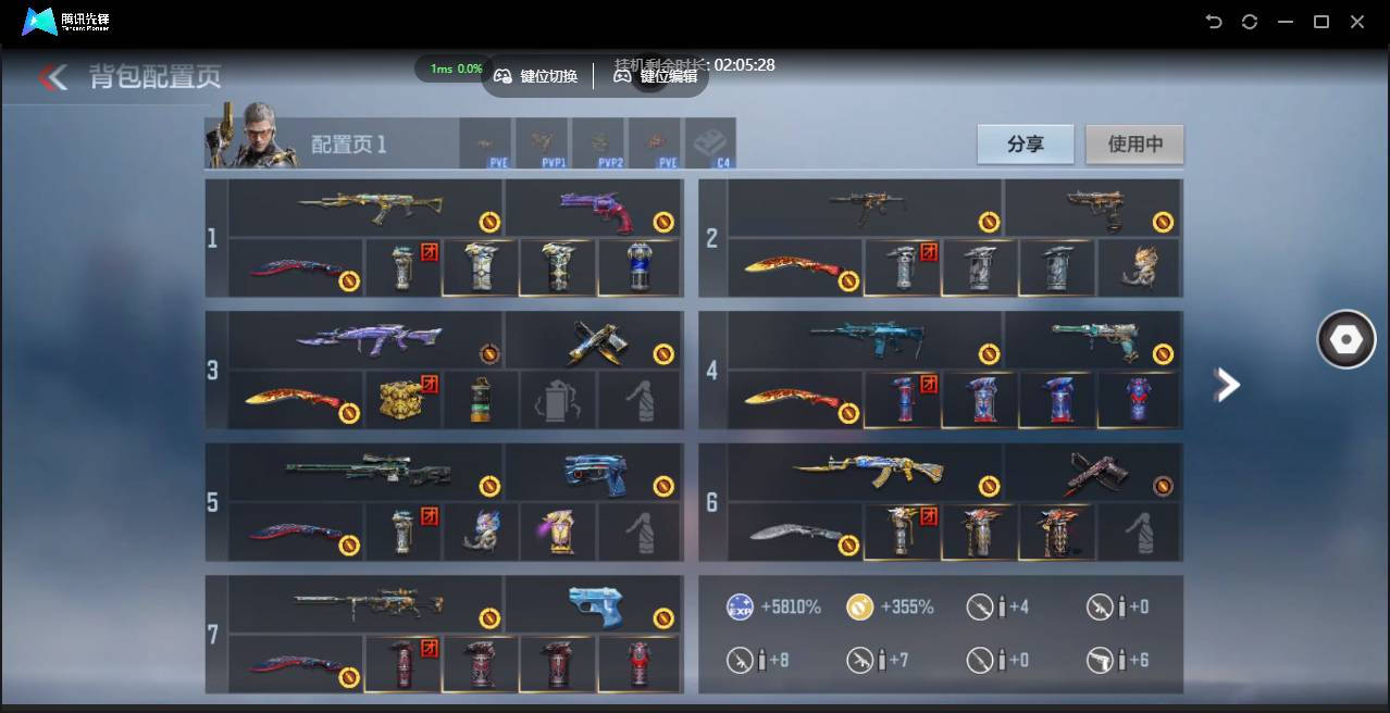 CFMSW41155枪战王者账号详情图5