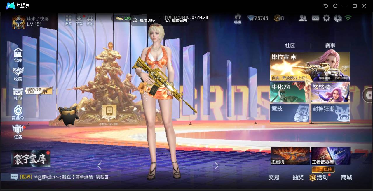 枪战王者账号苹果QQ001FQ:s3466，V8 17王者武器 247英雄武器 53英雄角色 499万化	王者武器：王者之心,王者之翼,王者之影,王者之魄-冠军珍藏,王者之戮,王者之神,王者之狱,王者之烈,王者之蝶,M1