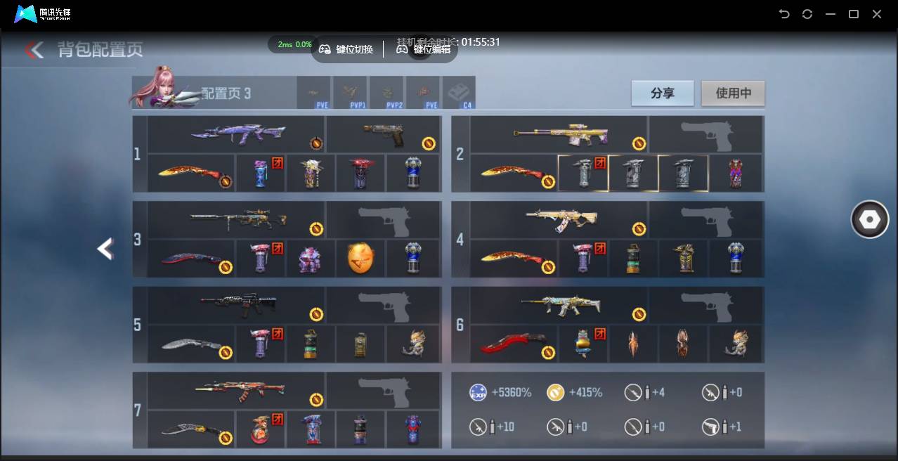 CFMSW41160枪战王者账号详情图7