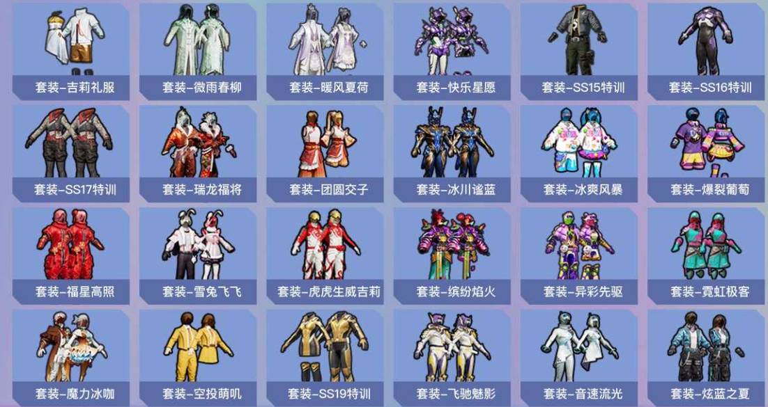 HPSW413057和平精英账号详情图10