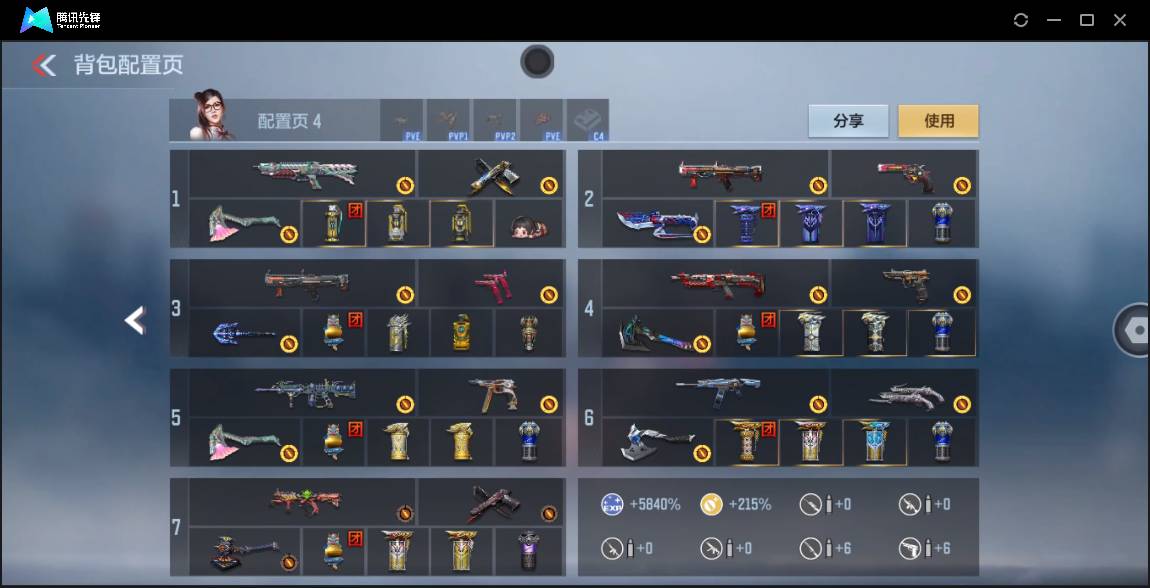 CFMSW42383枪战王者账号详情图7