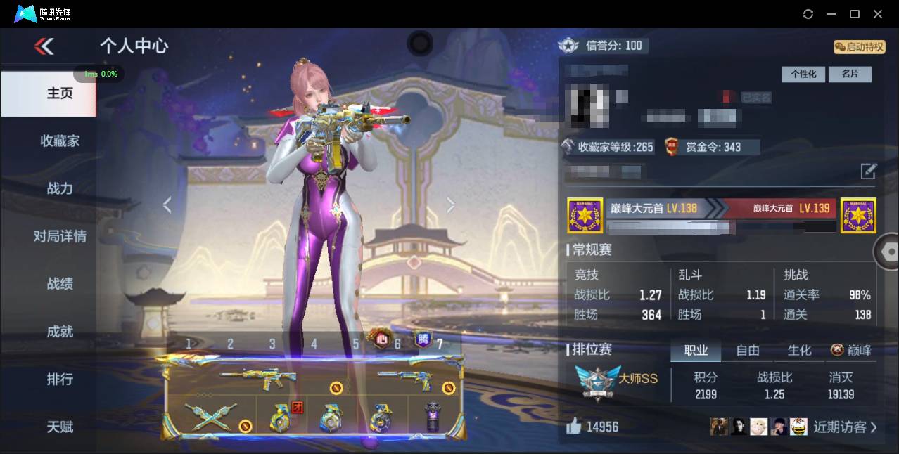 枪战王者账号苹果VX003蕾:150L;V8 26王者武器 245英雄武器 5英雄角色 452万化 大师SS；王者武器：王者之翼,王者之影,王者之心,王者之兽,王者之腾,王者之力,王者之神,王者之狱,王者之隐,王者之魂,