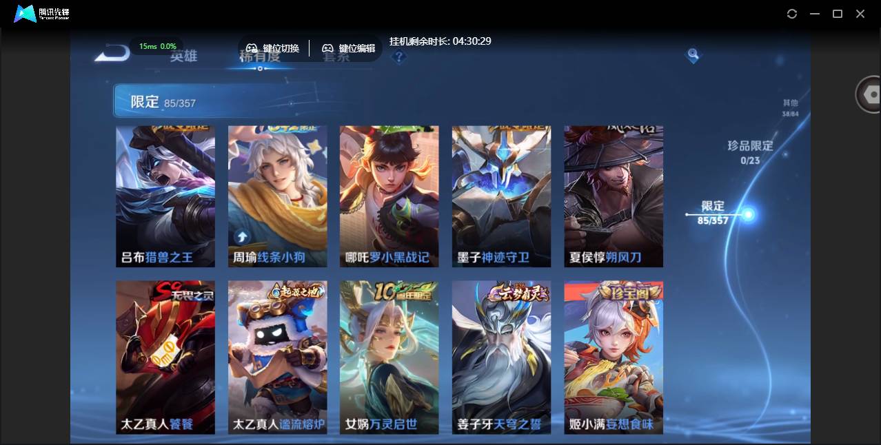 枪战王者账号安卓QQ55fs:k3518sssssssssssssssssssssss啊
