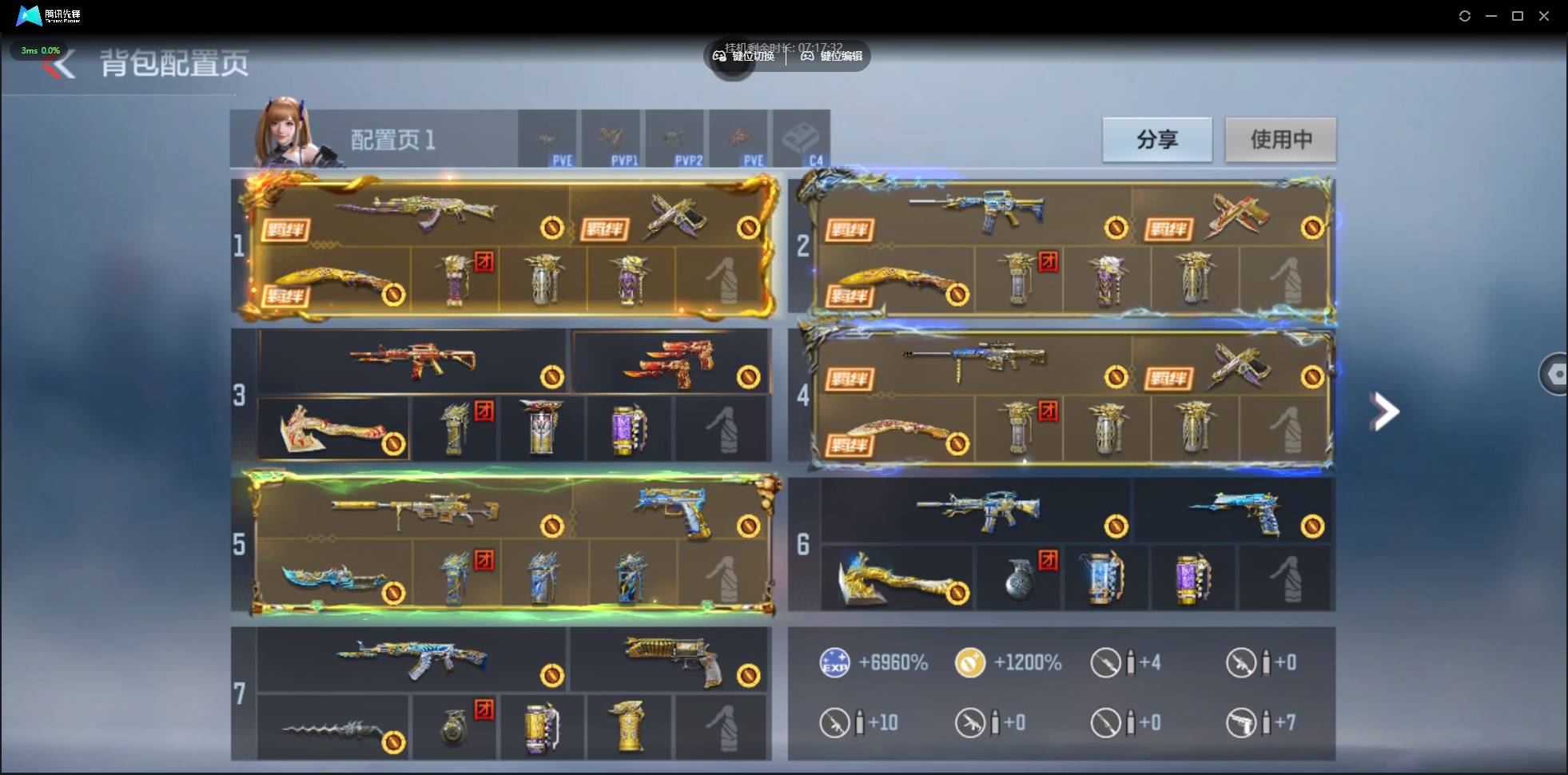 CFMSW42891枪战王者账号详情图4