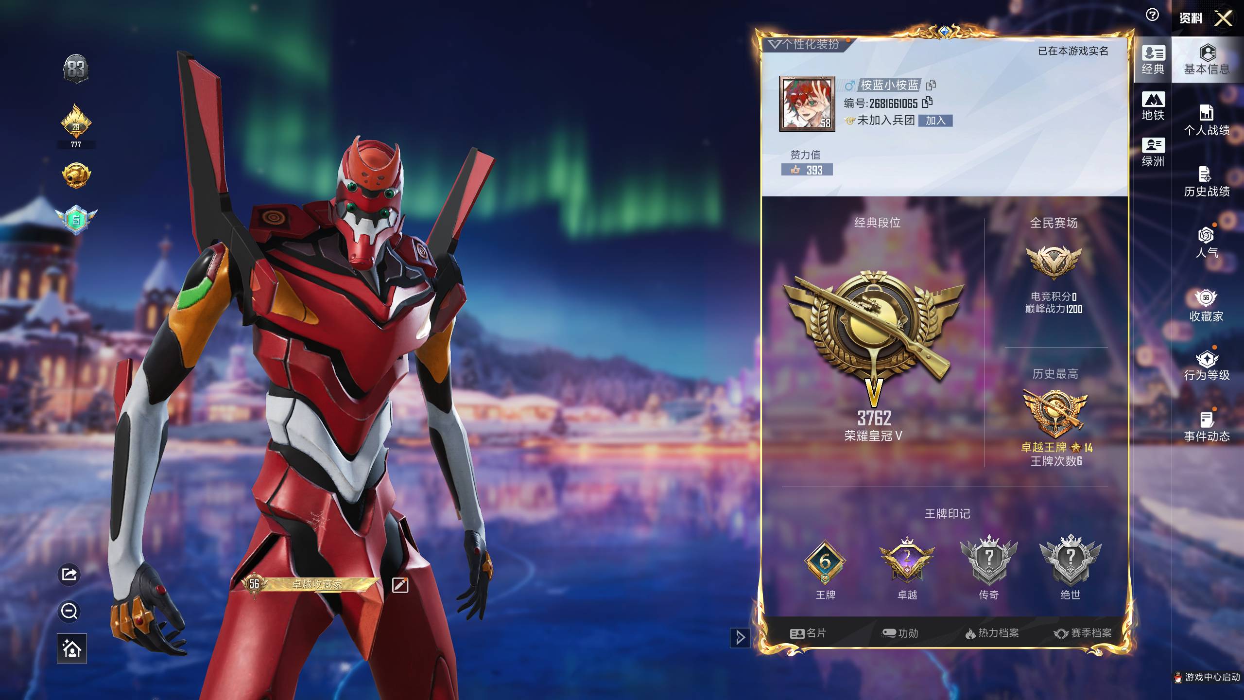 和平精英账号安卓QQ001FQ:
s3494苹果QQ吃鸡；【精品吃鸡号子】6王牌印记-1红装-6粉装-10特效枪-1载具-44218热力值-79套装-117枪皮-2卓越印记【1红装】镜域双华-欧若拉/2级【6粉装】角色-