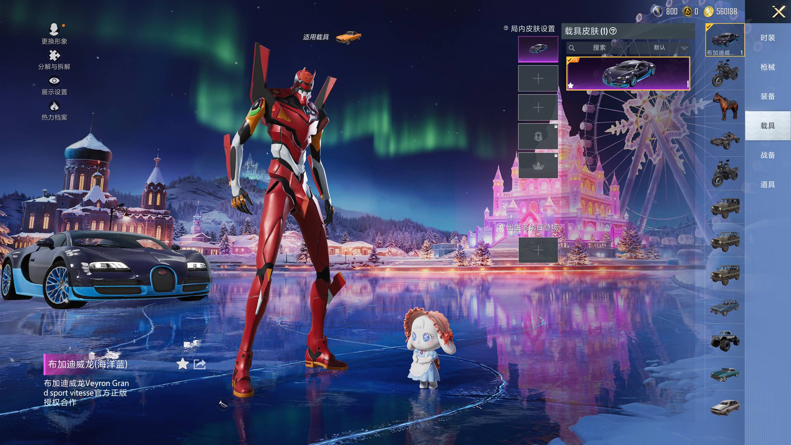 HPSW420202和平精英账号详情图15