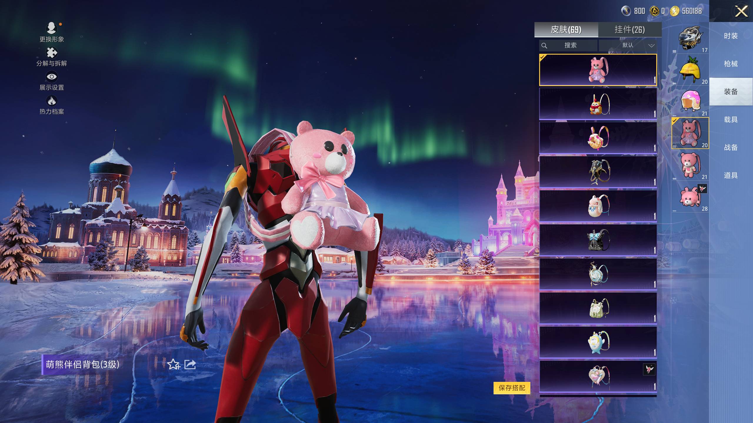 HPSW420202和平精英账号详情图16