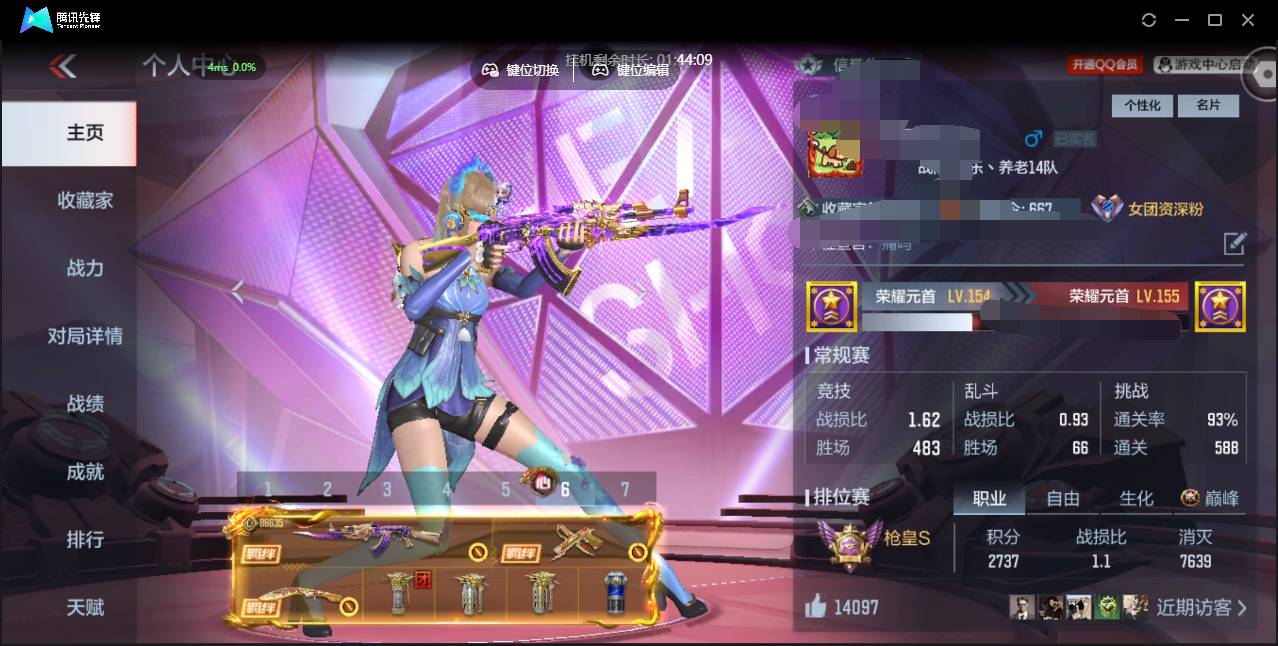 枪战王者账号苹果QQ006fs:k3571苹果qq可二次贵族9王者之翼,王者之影,王者之心,王者之魄,王者之戮,王者之势,王者之兽,王者之神,王者幻神,M12S-雷霆王者,AK47-孟德,AK47-常胜,AK47-奉先,