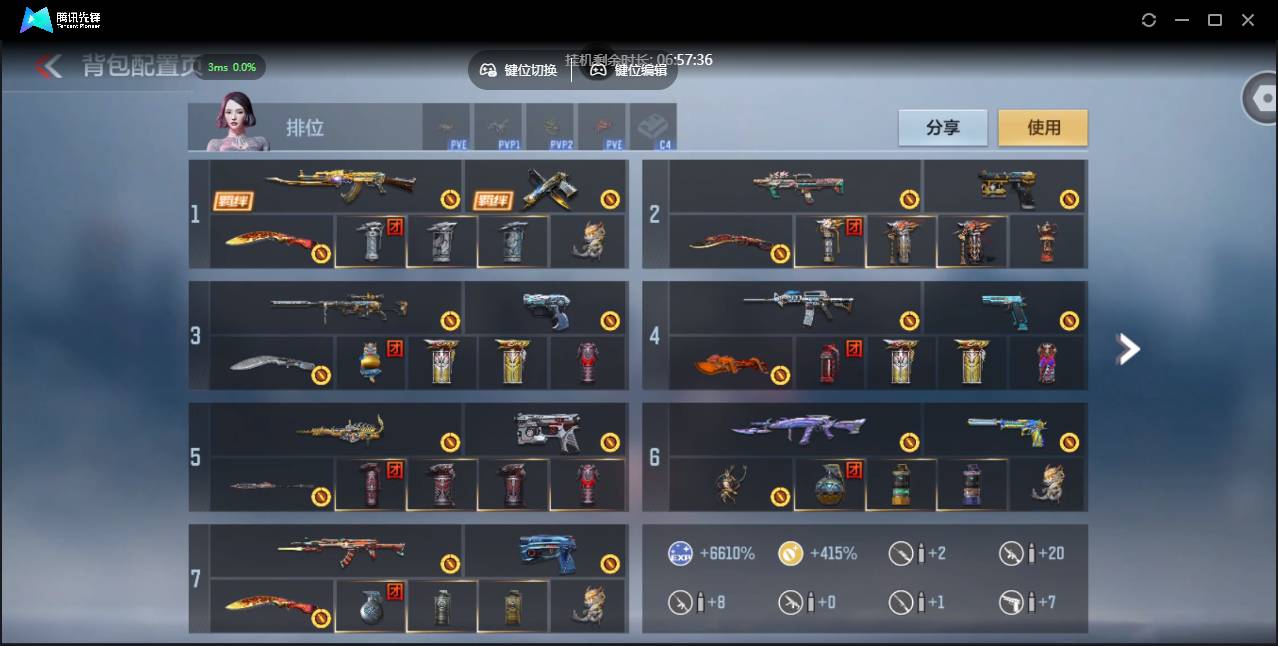 CFMSW42928枪战王者账号详情图5