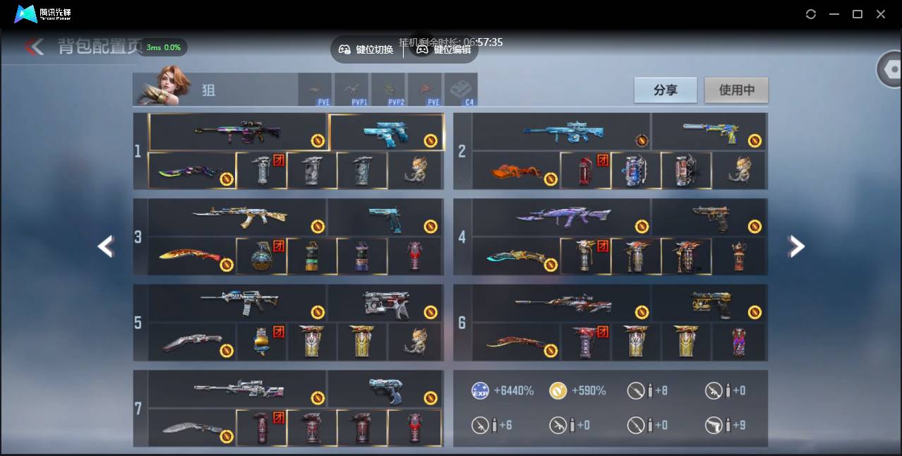 CFMSW42928枪战王者账号详情图6