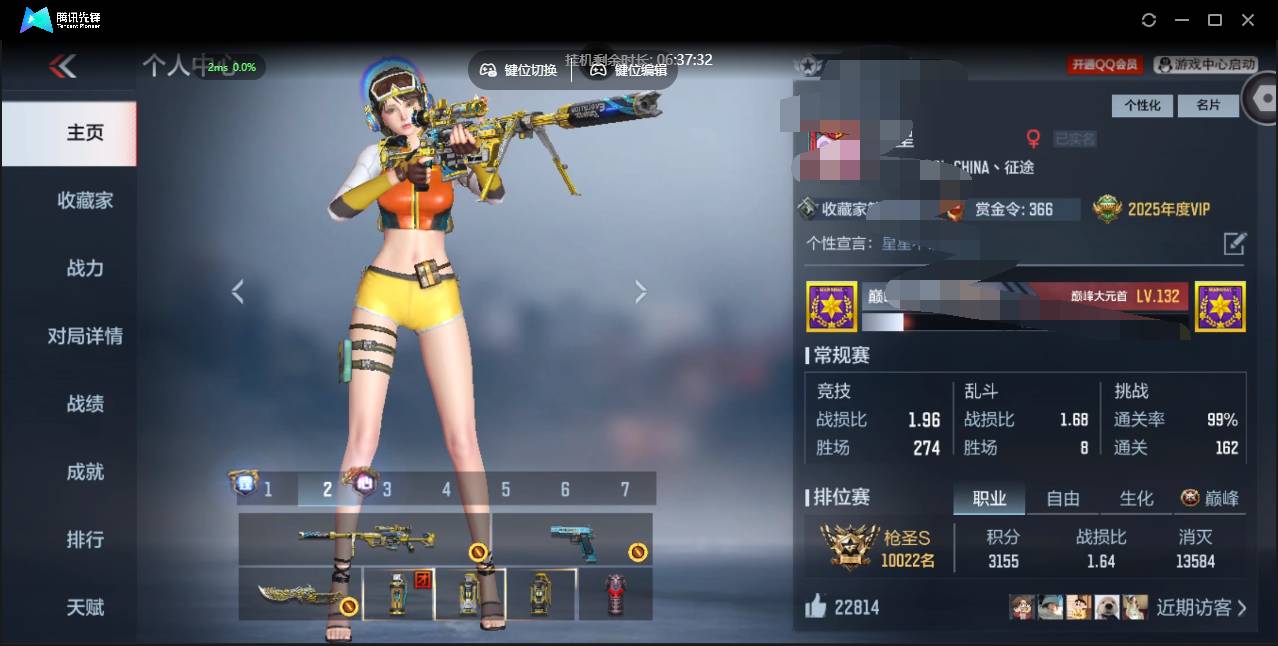 枪战王者账号安卓QQ006fs:k3658安卓qq可二次V8 23王者武器 270英雄武器 317万化 专家S	王者之神,王者幻神,王者之烈,王者之蝶,TAC-晴舞,CZ75-策,激昂霸王枪,加特林-炼狱,王者之隐,王者