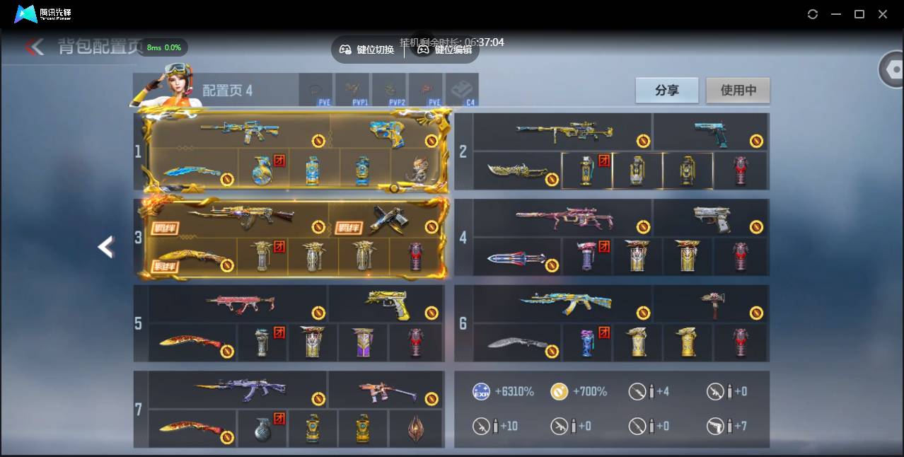 CFMSW42929枪战王者账号详情图8