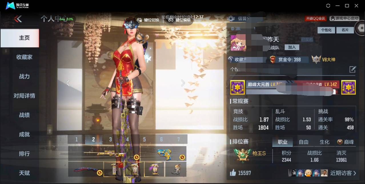 枪战王者账号苹果QQ006fs:k3660苹果qq精品V8 11王者武器 222英雄武器 507万化 枪王S	王者之翼,王者之影,王者之心,王者之魄,王者之魄-冠军珍藏,王者之神,王者之光,王者幻神,王者之烈,M12S-