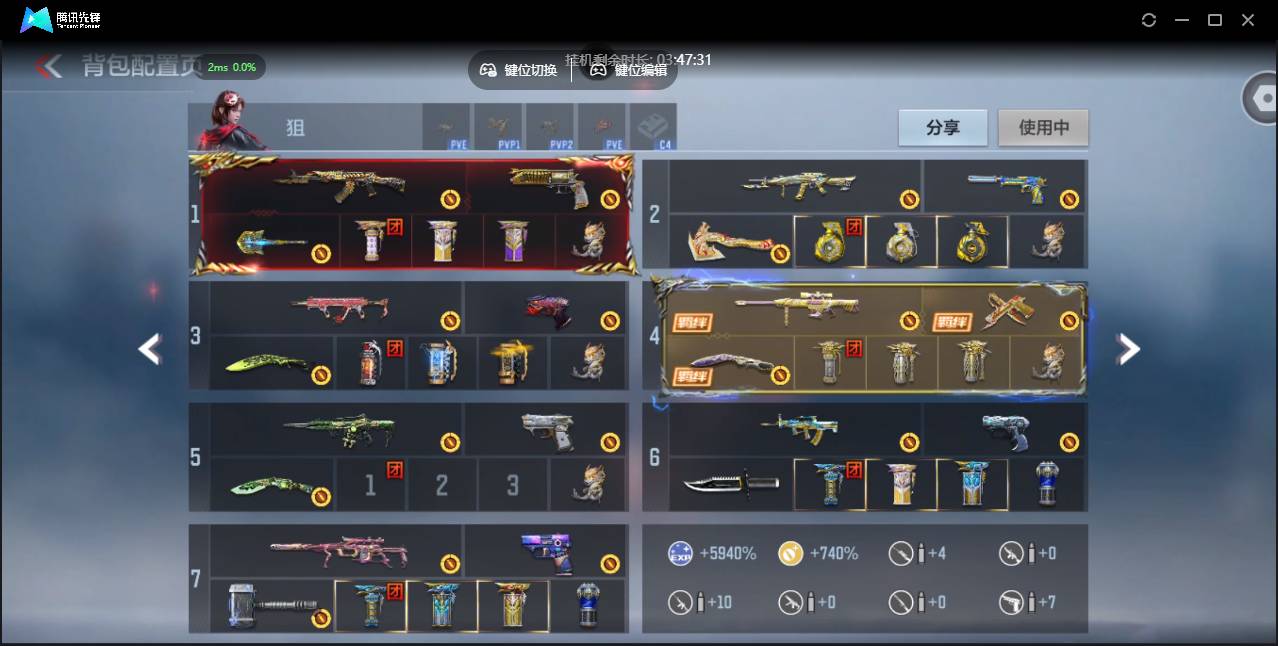 CFMSW42934枪战王者账号详情图8