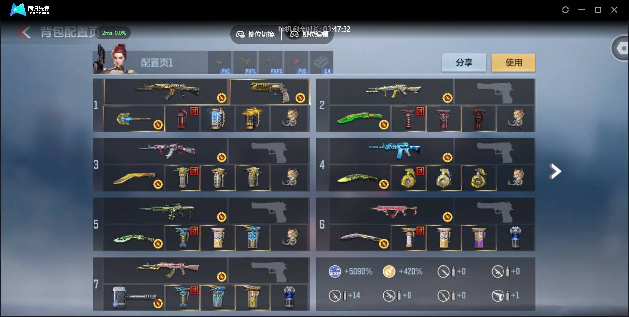 CFMSW42934枪战王者账号详情图7