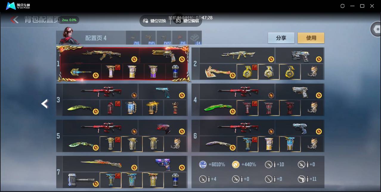 CFMSW42934枪战王者账号详情图10