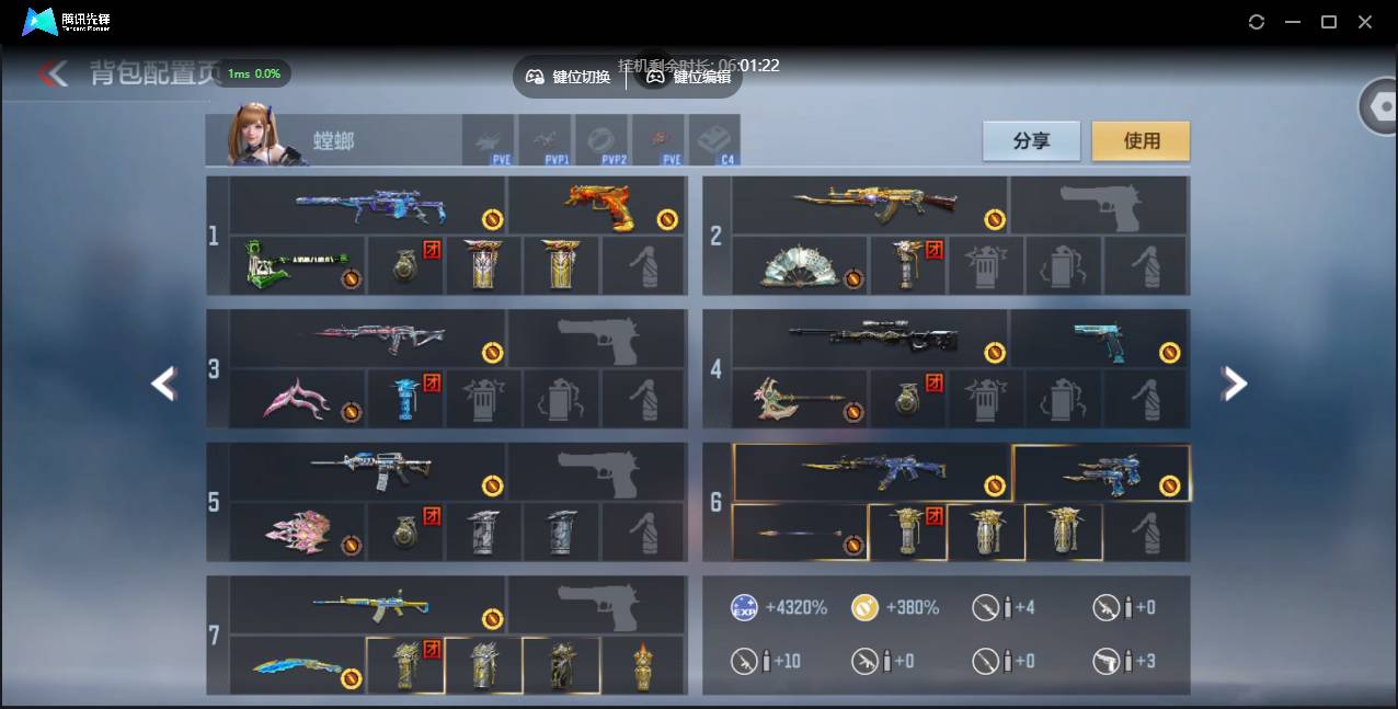 CFMSW42935枪战王者账号详情图9