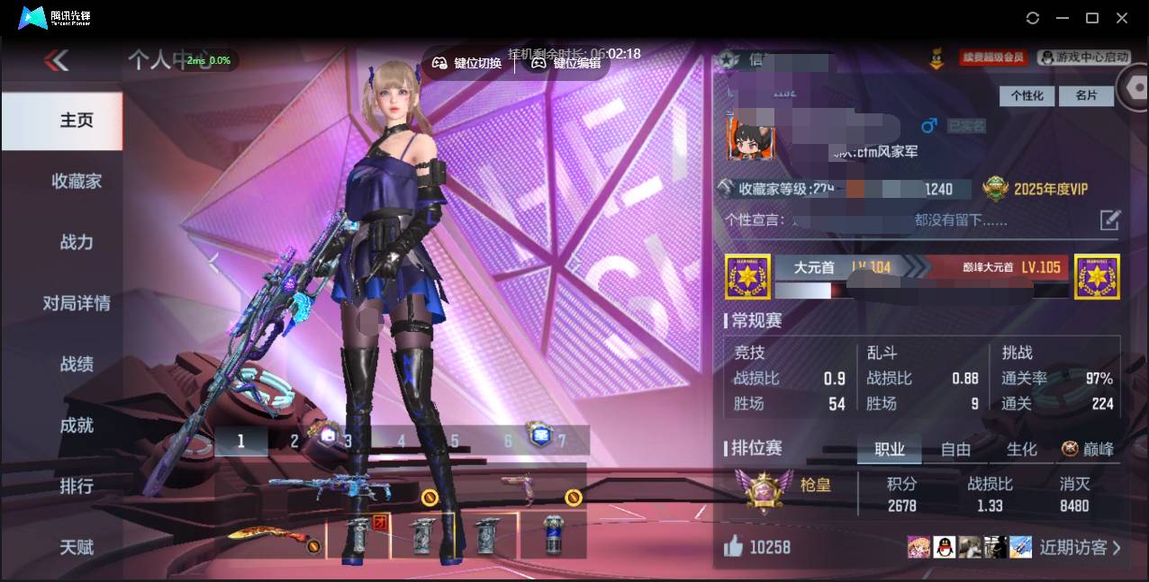 枪战王者账号安卓QQ006fs:k3682安卓qq三至尊两同框！V8 23王者武器 225英雄武器 331万化王者之心,王者之圣,王者之戮,王者之兽,王者之烈,王者之蝶,M12S-雷霆王者,M200-幻神,VEPR12-