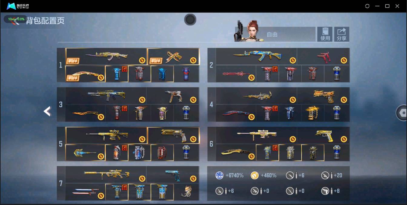 CFMSW42945枪战王者账号详情图4