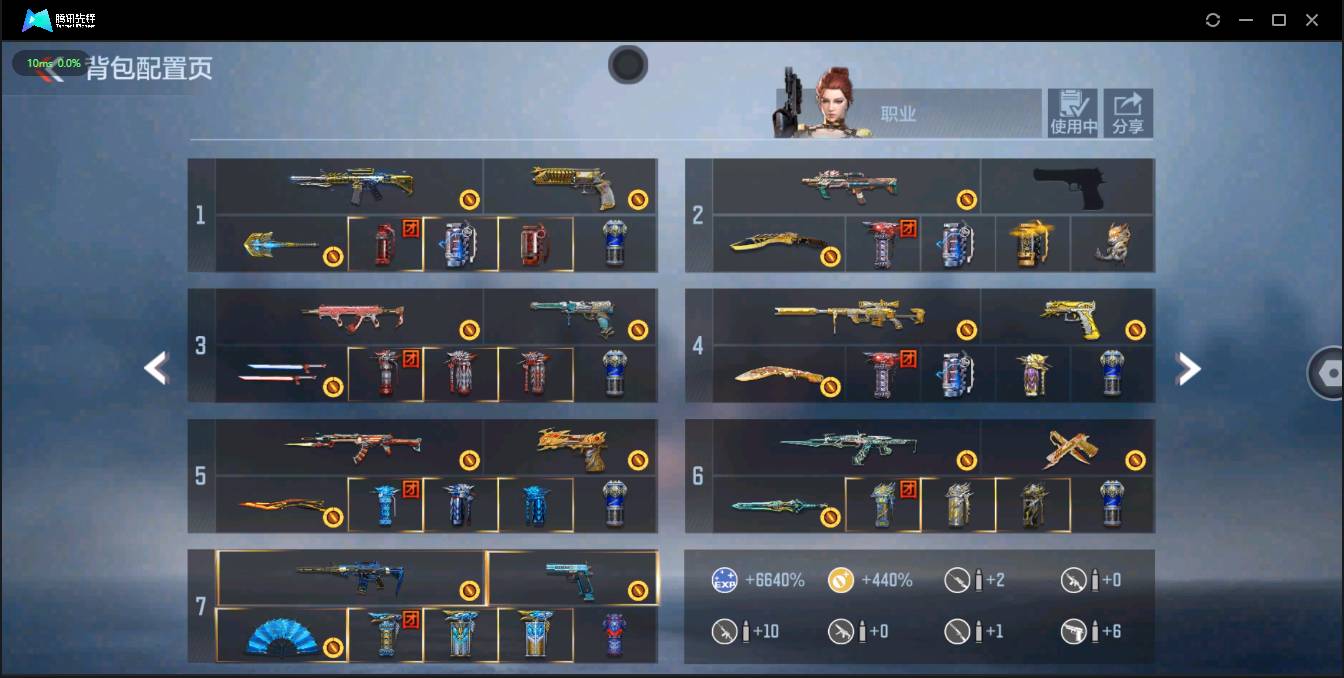 CFMSW42945枪战王者账号详情图3