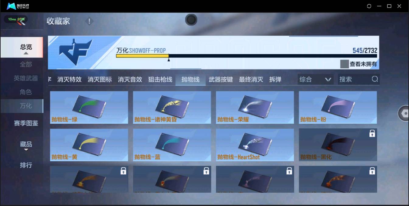 CFMSW42945枪战王者账号详情图55