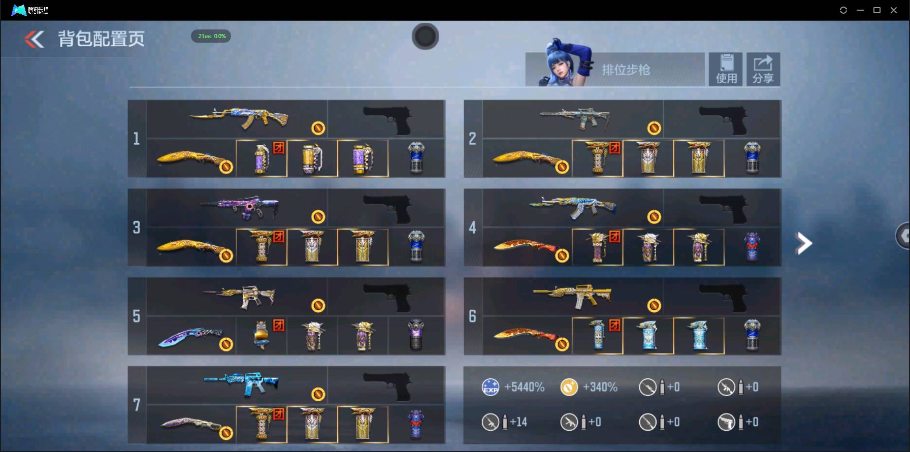 CFMSW42946枪战王者账号详情图3