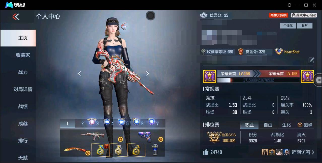 枪战王者账号苹果QQ006fs:k1232苹果QQ区【v9】【204v  76角色  608万化】【2把COP】【7至尊  5同框】【王者幻神、王者之圣、王者之腾、王者之心、王者之兽、王者之神、王者之影、王者之翼、王者之