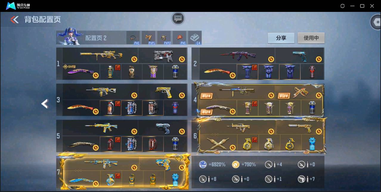 CFMSW43102枪战王者账号详情图5