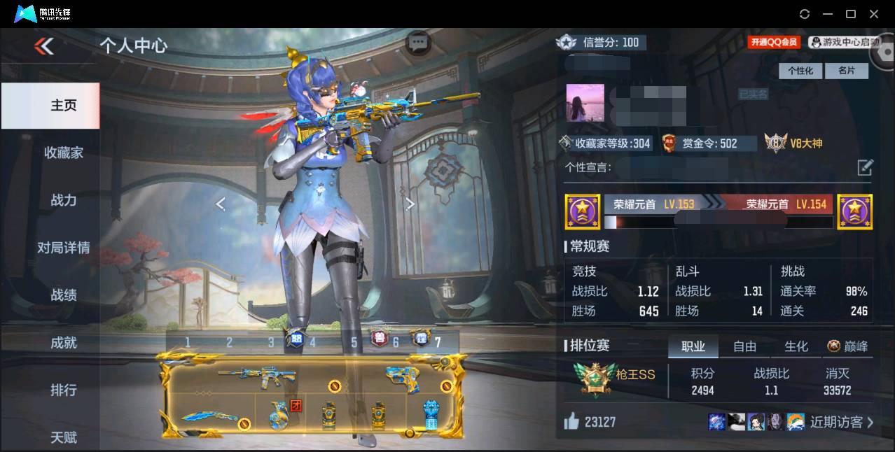 枪战王者账号安卓QQ006fs:k1547安卓QQ区【v8】【219v  48角色  455万化】【6至尊  3同框】【王者之锋-紫电熔岩】【3把COP】【王者幻神、王者之心、王者之影、王者之势、王者之腾、M4A1-雷霆