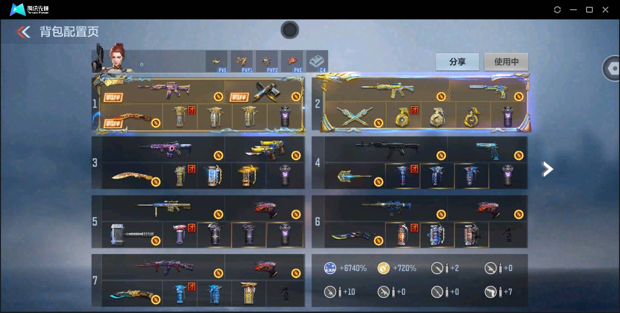 CFMSW43104枪战王者账号详情图3