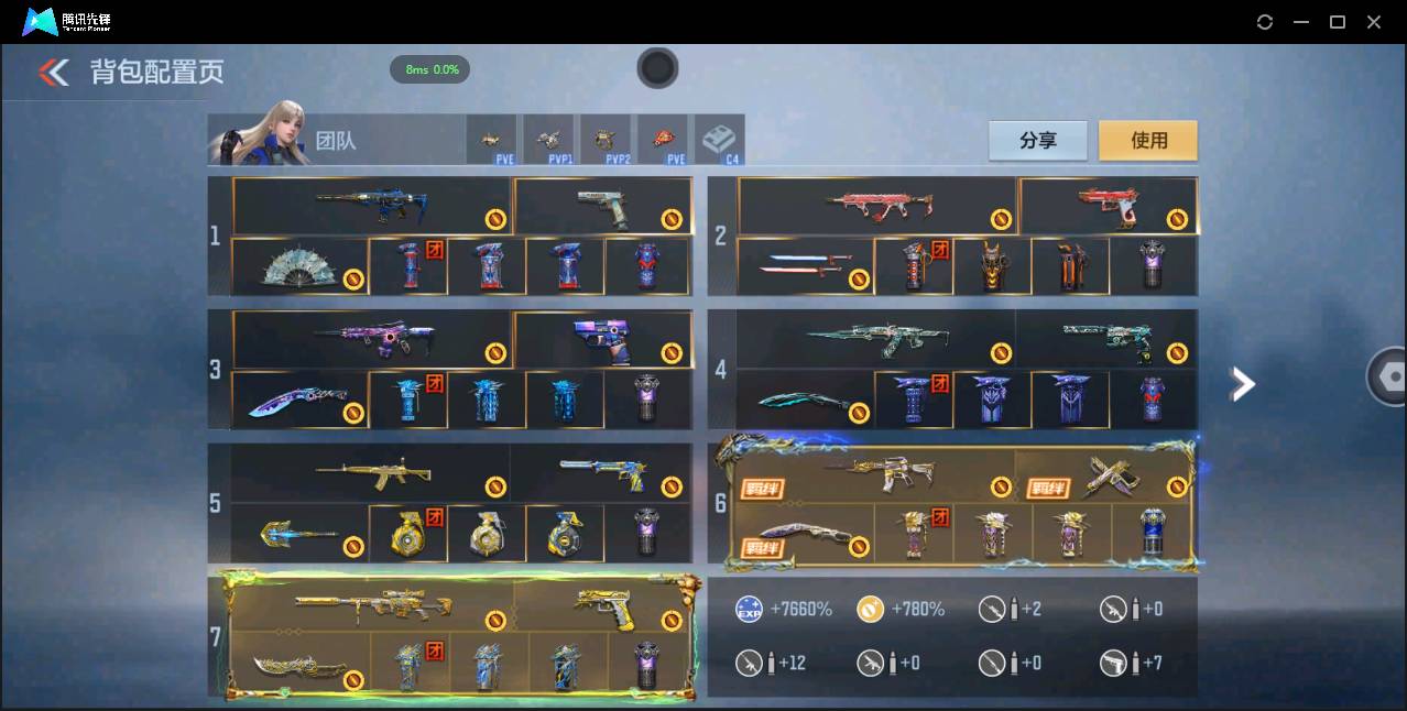 CFMSW43106枪战王者账号详情图3