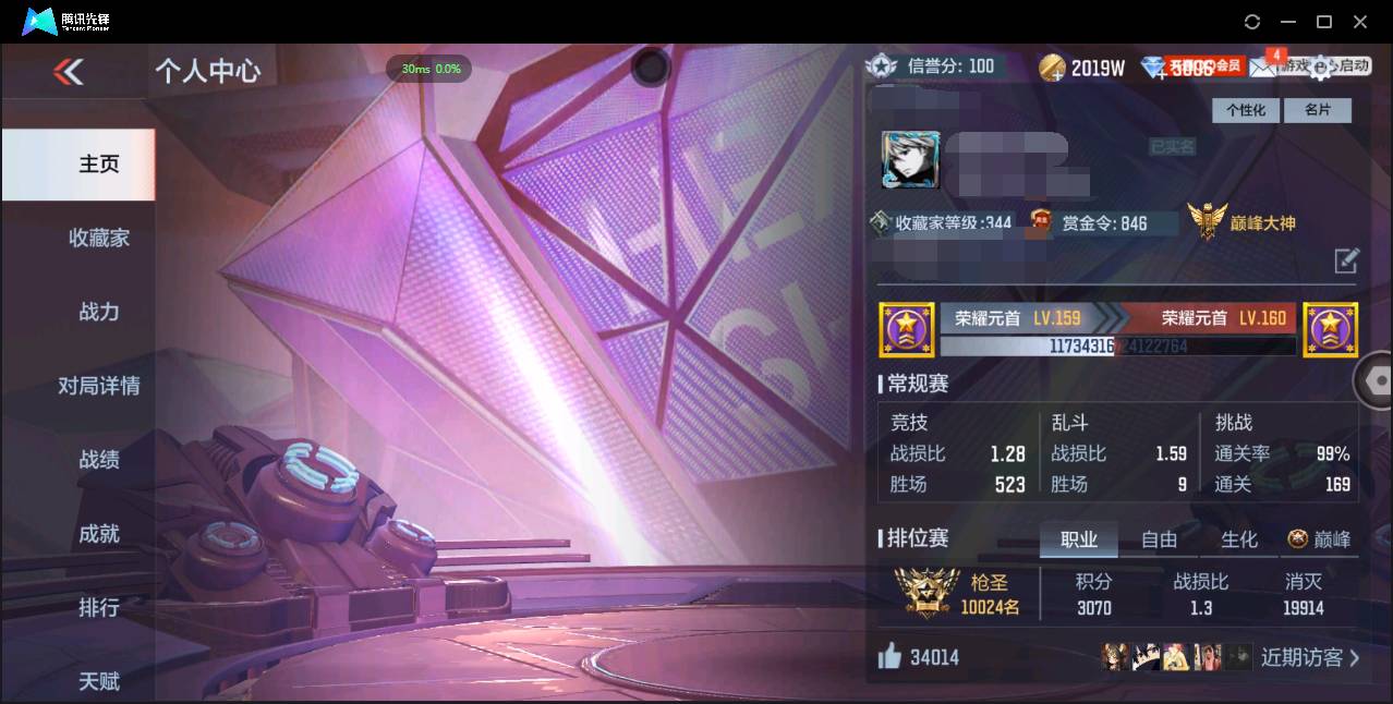 枪战王者账号苹果QQ006fs:k1879苹果QQ区CFM可二次【v9精品号子】【237v  56角色  595万化】【7至尊 2同框】
【王者武器】王者之心 王者之影 王者之魄 王者之魄-冠军珍藏 王者之戮 王者之武 