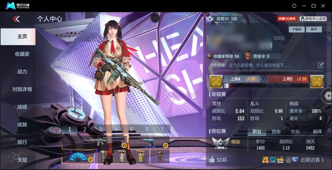 枪战王者账号安卓QQ007M:m60111【安卓QQ】【可二次实名】VIP7，V值103640【王者之怒-冰霜奇迹、M4A1-仲达-白露+音效、王者之怒、王者之影、王者之击、M4A1-仲达、M200-幻神、AWM-妙才、