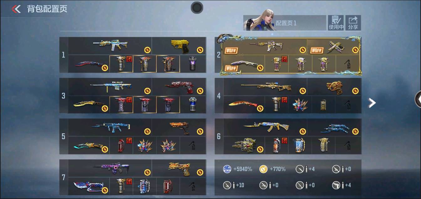 CFMSW43245枪战王者账号详情图3