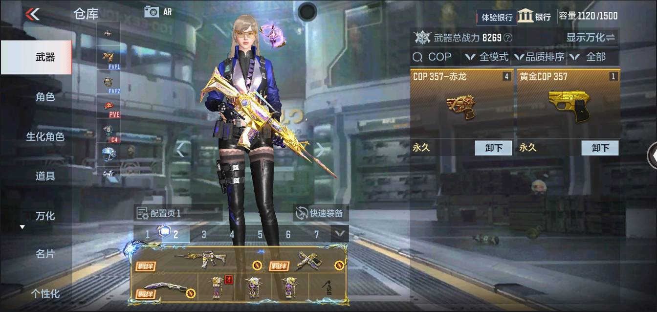 CFMSW43245枪战王者账号详情图4