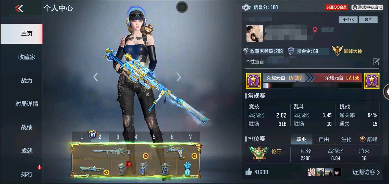 枪战王者账号苹果QQ002:002：12200ZY苹果QQ区可二次V8【190v  49角色  534万化】【1至尊  1同框】【3把COP】【王者之心、王者之影、王者之武、王者之腾、王者之光、王者之神、王者幻神、M4A