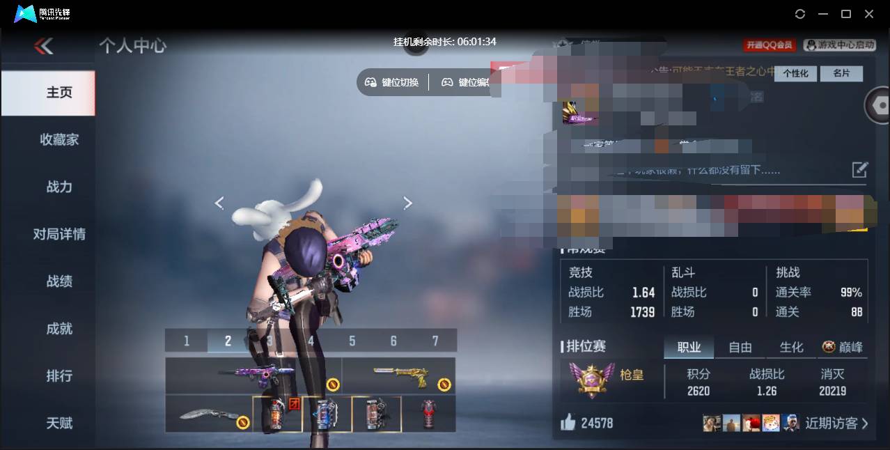 枪战王者账号安卓QQ006fs:k2911安卓qVIP5级，203英雄武器，260万化，40角色；王者武器：王者之蝶，王者之霆，王者之影，王者之心，王者之隐，王者之魂，COP357-雷霆王者；三国武器：AK47-奉先，A