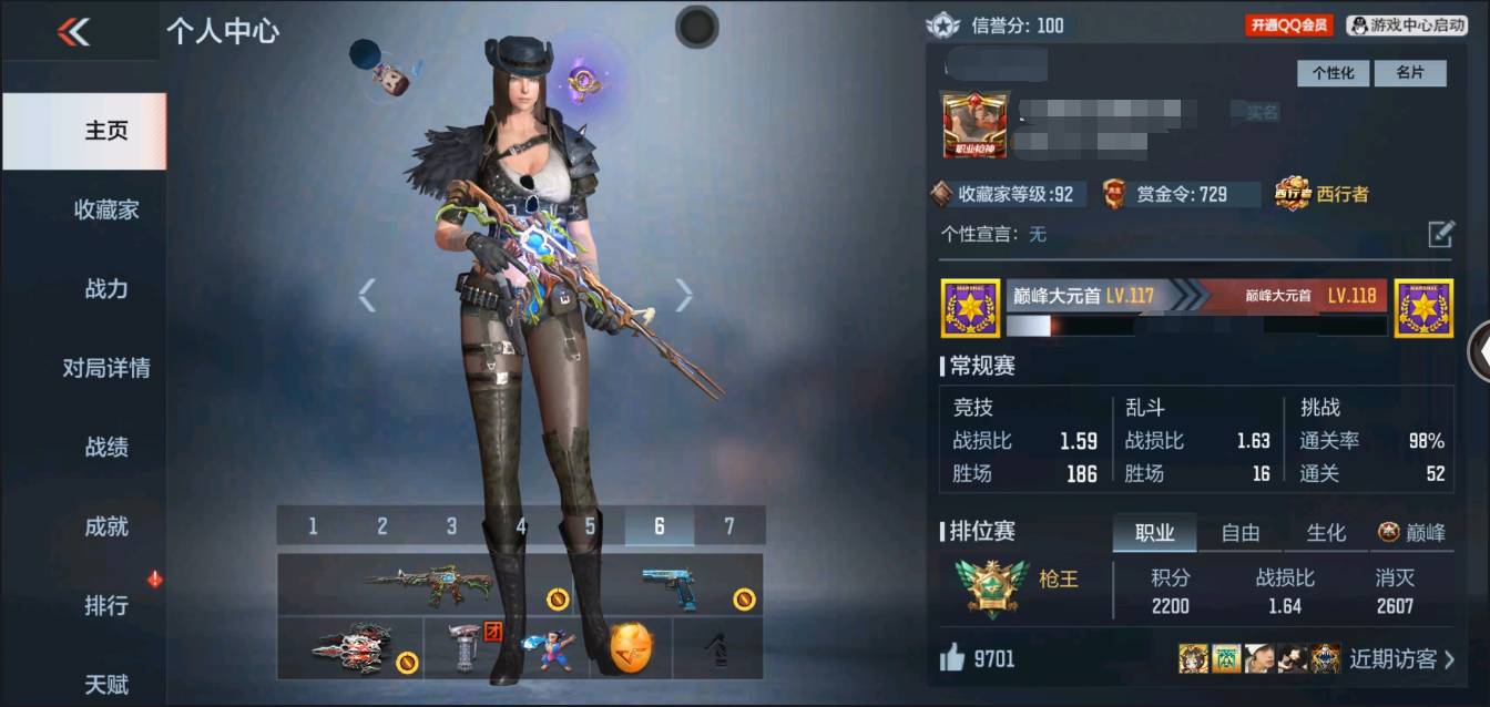 枪战王者账号苹果QQ001FQ:s168苹果QQ区可二次【134v  37角色  366万化】【v7】【7把COP】【王者之心、王者之影、王者之狱、王者之魂、AK47-常胜、AK47-奉先、M4A1-游骑兵、M4A1-星